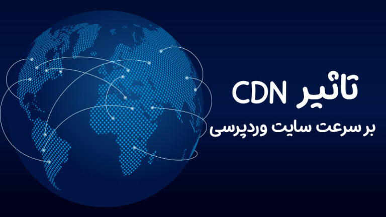 CDN