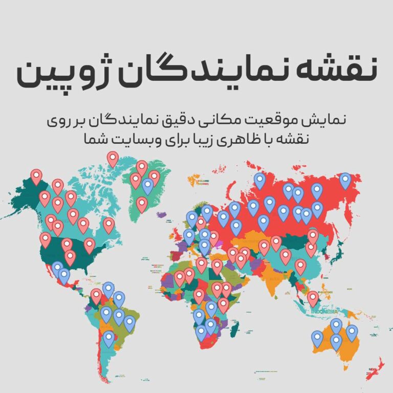 agent-map