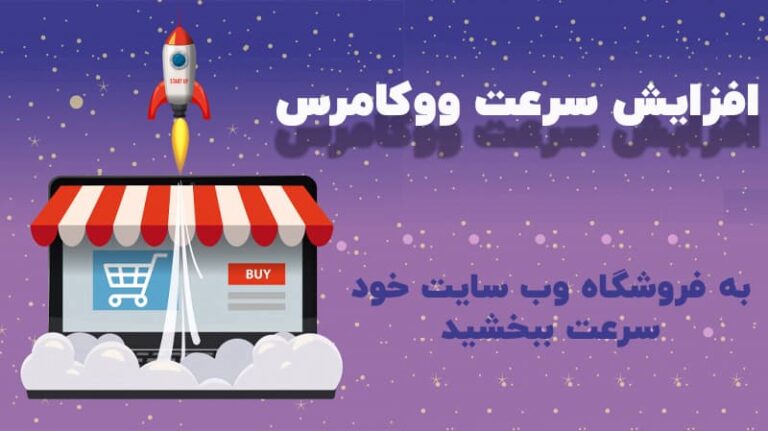 woocamerce-2
